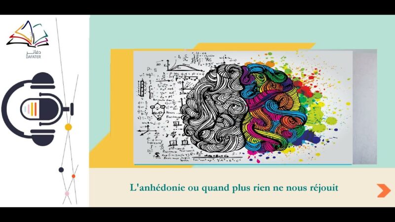 l&rsquo;anhédonie : comprendre l&rsquo;incapacité à savourer les plaisirs de la vie